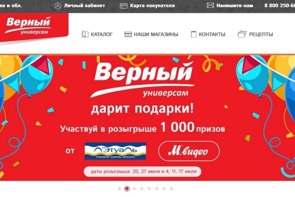 Ссылка на кракен kr2web in