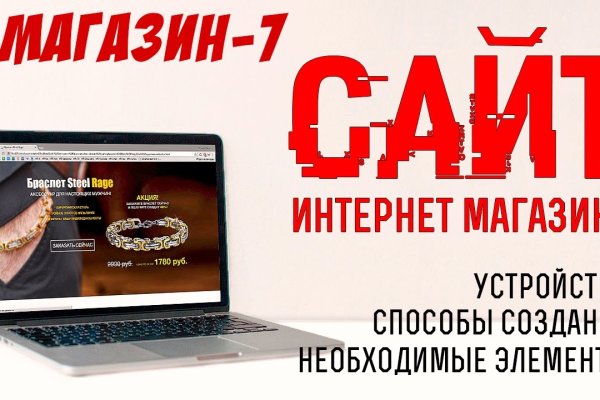 Кракен сайт krakens13 at