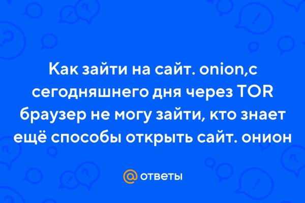 Кракен найдется все что это