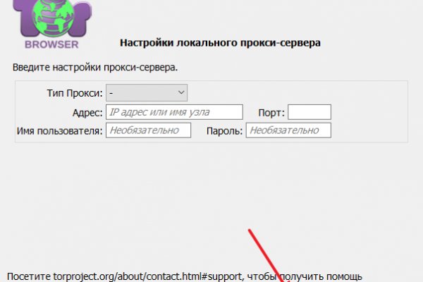 Ссылка на сайт кракен в тор