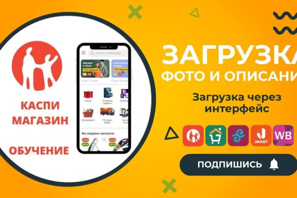 Кракен маркетплейс kr2web in площадка торговая