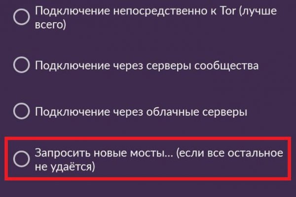 Почему в кракене пользователь не найден